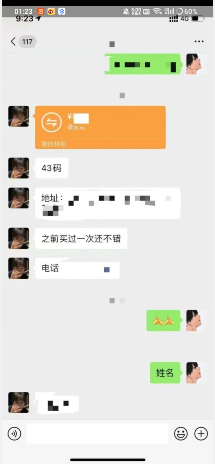 利用快手头像号，卖潮牌也能日入500+，简单粗暴，适合0基础的小白【揭秘】-南青云资源库