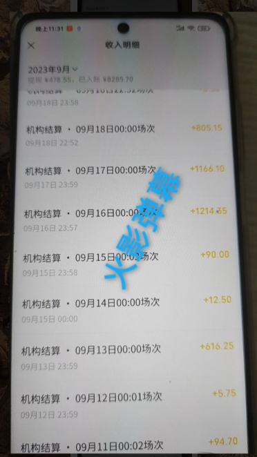 火影忍者弹幕互动视频号快手哔哩哔哩多平台无人直播-南青云资源库