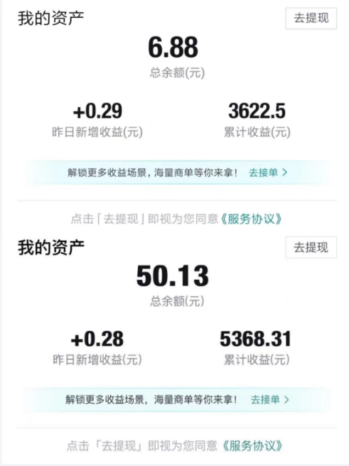 得物视频带货项目，矩阵操作，月入过万的蓝海项目-南青云资源库