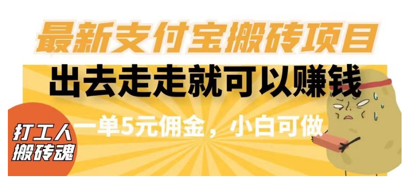 今日头条AI搬砖保姆级教程，矩阵操作无脑搬运月入1w+【揭秘】-南青云资源库