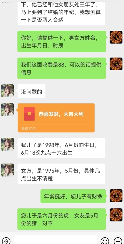 真正铁饭碗的汉学项目，小白零基础都可学习，日精准引流100+-南青云资源库