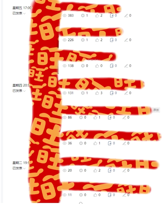 AI项目系列训练营（公众号流量主与今日头条篇）【揭秘】-南青云资源库