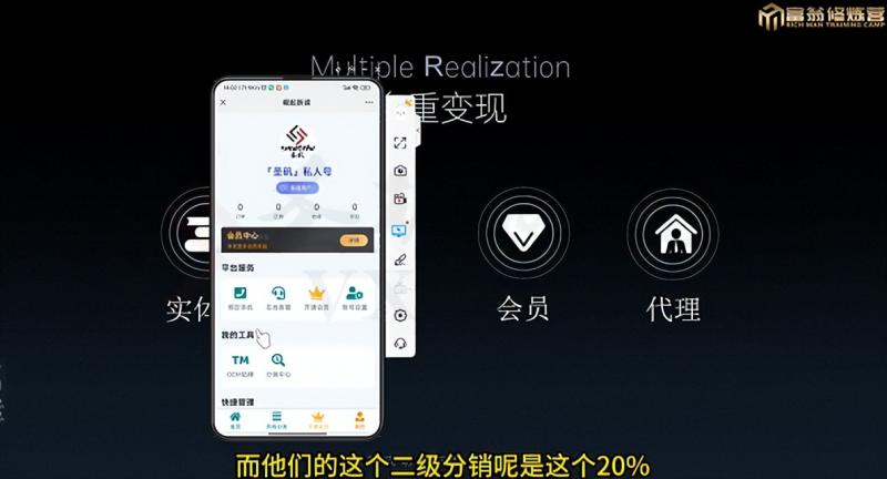 十万个富翁修炼宝典之7.绝版国学资料，操作3天就出单-南青云资源库