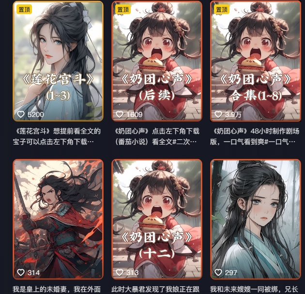 外面卖399元mj软件ai绘图项目，含剪辑，特效，文案，账号运营等-南青云资源库
