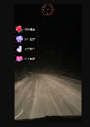 外面收费998的开车穿越无人直播玩法简单好入手纯纯就是捡米-南青云资源库