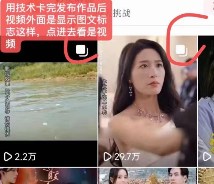 抖音最新短剧卡图文1：1搬运，号称百分百过原创搬运神器【揭秘】-南青云资源库