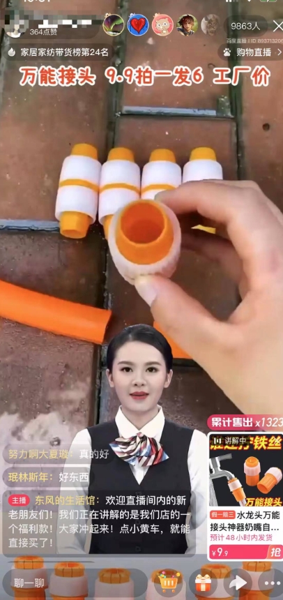 【超级蓝海项目】一台电脑挂一千个数字人，月入十万低成本矩阵数字人直播，2024年开启躺赚模式【揭秘】-南青云资源库