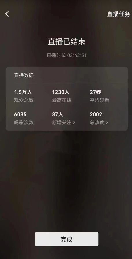 视频号直播新玩法新手流量扶持小白轻松上手日入600＋【揭秘】-南青云资源库