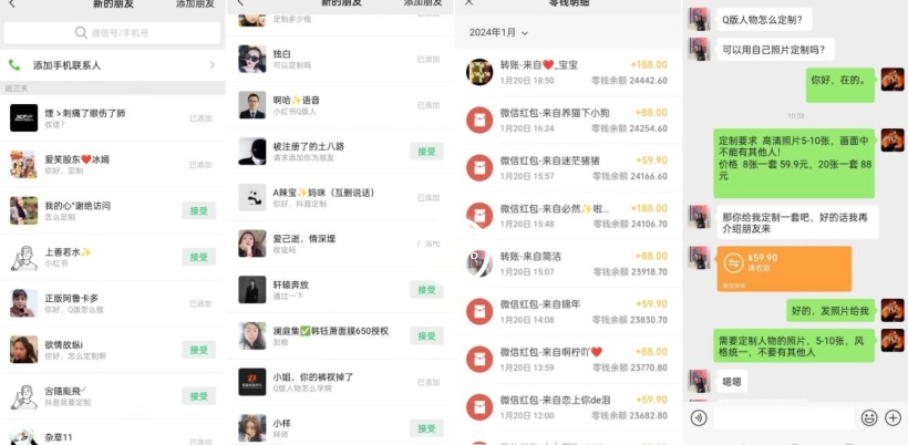 AI掘金最新玩法，Q版人物印钞机，日入500+小白无脑操作【揭秘】-南青云资源库