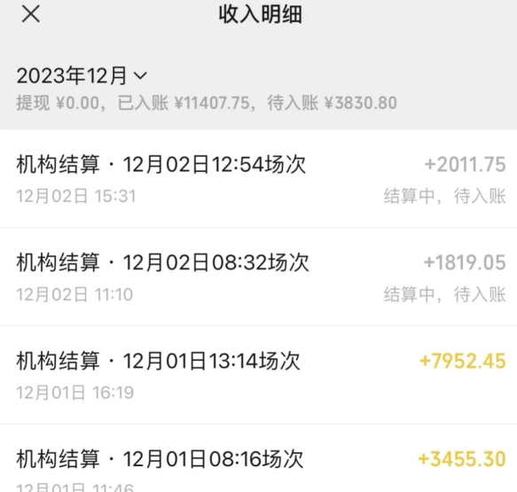 无人直播最新项目，丛林穿越玩法保姆级教学，小白亦可上手轻松日入1600+【揭秘】-南青云资源库