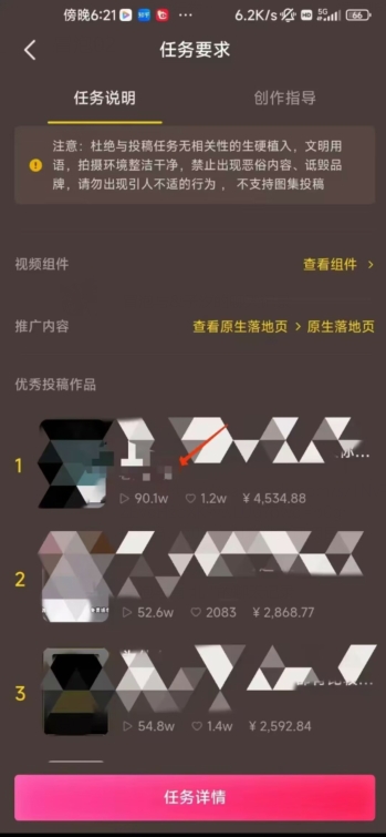 恐怖漫画中视频暴力撸收益，日入3000＋，100%原创玩法，小白轻松上手多种变现方式【揭秘】-南青云资源库
