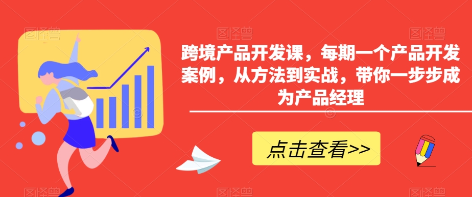 小红书AI萌宠快速涨粉售卖宠物粮玩法，日入1000+【揭秘】-南青云资源库