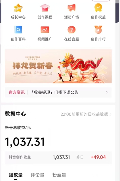 2024最新中视频无脑玩法，作品制作简单，100%原创，单作品收益1000＋【揭秘】-南青云资源库