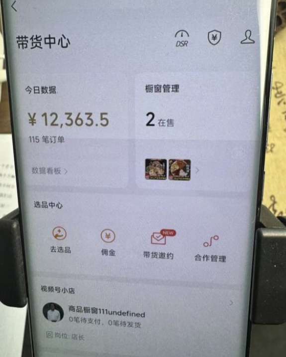 2024最新内幕，高佣金养生汤包项目解密，一单300，佣金180，如何单号操作月入过万？保姆级教程【揭秘】-南青云资源库