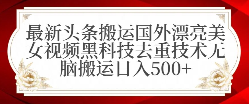 支付宝无人直播项目，日入1000+，保姆级教程【揭秘】-南青云资源库