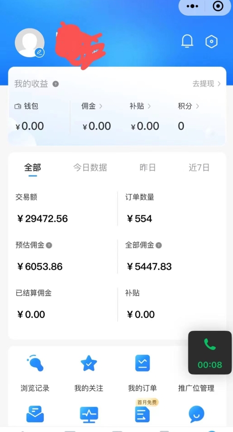 拼多多无货源暴力玩法，全程干货，小白也能轻松入手，月入1万+【揭秘】-南青云资源库