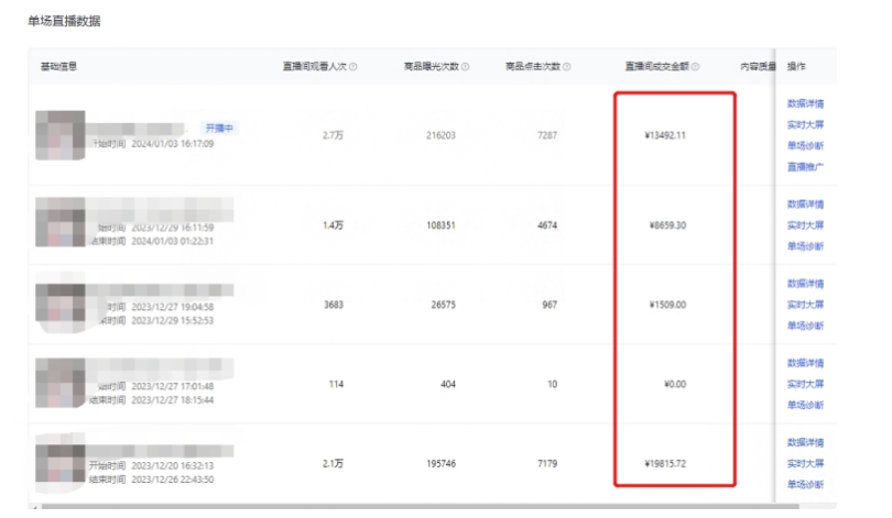 利用AI打造直播间，抖音无人蓝海搜索流，高效矩阵0封号稳定日入3000-南青云资源库