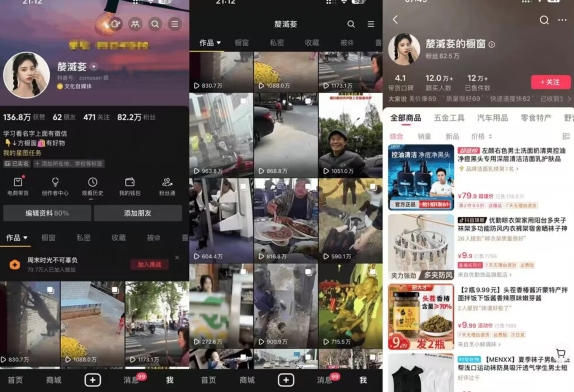 抖音搬运，双图文+卡模板搬运，一刀不剪，流量嘎嘎香【揭秘】-南青云资源库