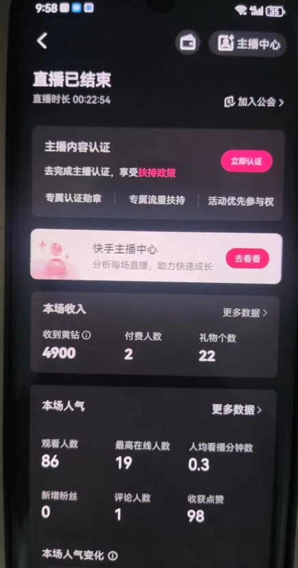 全自动男粉项目6.0 视频+直播双重变现，新鲜出炉【揭秘】-南青云资源库
